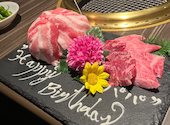 焼肉 遊山 富士宮: ひーちゃんさんの2026年07月06日の1枚目の投稿写真