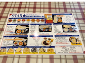 スター インドカレーネパールレストラン&BAR 古町店: つかちゃんさんの2023年11月19日の1枚目の投稿写真