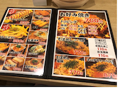 あずまや本舗 けやき通り店: つかちゃんさんの2023年09月18日の3枚目の投稿写真