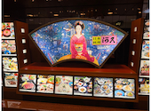 日本料理 河久: ゆうちゃんさんの2026年09月02日の1枚目の投稿写真