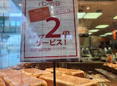 サンジェルマン 西国分寺店: かけはやさんの2026年09月12日の3枚目の投稿写真