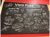 ベトナムビストロ バンフィールド 小石川後楽園 &nbsp;Vang Field: ひびくんさんの2026年08月20日の1枚目の投稿写真