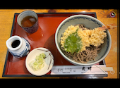 飛騨産そば　特製うどん　飛騨: キョンさんの2026年03月の1枚目の投稿写真