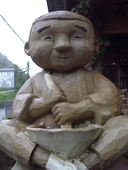 高尾山名主 いろりの里 ごん助: くじらくじらさんの2008年10月09日の1枚目の投稿写真