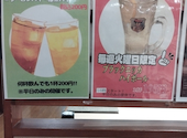 築地日本海 竹の塚店: ささ３やんさんの2025年04月23日の2枚目の投稿写真