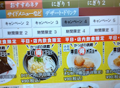かっぱ寿司 足立谷在家店: ささ３やんさんの2026年04月24日の1枚目の投稿写真
