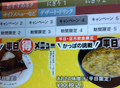 かっぱ寿司 足立谷在家店: ささ３やんさんの2026年06月17日の2枚目の投稿写真