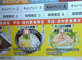 かっぱ寿司 足立谷在家店: ささ３やんさんの2026年07月04日の2枚目の投稿写真