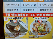 かっぱ寿司 足立谷在家店: ささ３やんさんの2026年08月05日の3枚目の投稿写真
