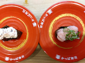 かっぱ寿司 足立谷在家店: ささ３やんさんの2026年08月28日の2枚目の投稿写真