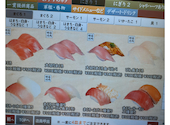 かっぱ寿司 足立谷在家店: ささ３やんさんの2026年09月11日の1枚目の投稿写真