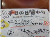 満天酒場 草加店: ささ３やんさんの2025年01月01日の1枚目の投稿写真