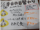 満天酒場 草加店: ささ３やんさんの2025年01月03日の1枚目の投稿写真