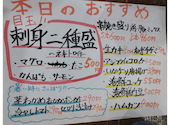 満天酒場 草加店: ささ３やんさんの2025年07月05日の2枚目の投稿写真