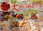 満天酒場 草加店: ささ３やんさんの2026年05月30日の2枚目の投稿写真