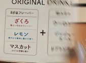 安楽亭 保木間店: ささ３やんさんの2024年10月19日の1枚目の投稿写真