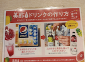 安楽亭 保木間店: ささ３やんさんの2024年10月19日の3枚目の投稿写真