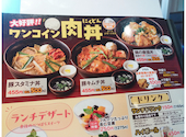 安楽亭 保木間店: ささ３やんさんの2025年01月21日の1枚目の投稿写真