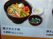安楽亭 保木間店: ささ３やんさんの2025年02月11日の2枚目の投稿写真