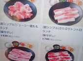 安楽亭 保木間店: ささ３やんさんの2025年12月16日の3枚目の投稿写真