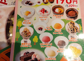 安楽亭 保木間店: ささ３やんさんの2026年04月25日の3枚目の投稿写真