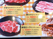 安楽亭 保木間店: ささ３やんさんの2026年05月16日の2枚目の投稿写真
