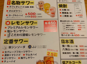 屋台屋 博多劇場 竹ノ塚店: ささ３やんさんの2026年05月14日の2枚目の投稿写真