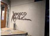 ボスコ ディ パスタ BOSCO di Pasta 柏店: コージーさんの2024年12月25日の2枚目の投稿写真