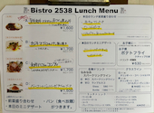 ワイン酒場 Bistro 2538 ビストロニコミヤ: くめさんの2026年09月03日の1枚目の投稿写真