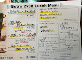 ワイン酒場 Bistro 2538 ビストロニコミヤ: くめさんの2026年09月03日の2枚目の投稿写真