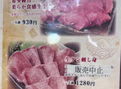 川嶋屋 名東区店 焼肉 海鮮居酒屋: さっちゃんさんの2026年07月16日の1枚目の投稿写真