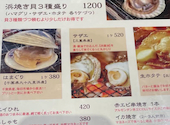 川嶋屋 名東区店 焼肉 海鮮居酒屋: さっちゃんさんの2026年07月16日の2枚目の投稿写真