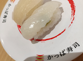 かっぱ寿司 別府店: モスラーさんの2026年06月04日の1枚目の投稿写真