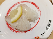 かっぱ寿司 別府店: モスラーさんの2026年08月12日の1枚目の投稿写真