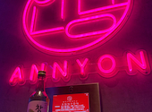 ANNYON アンニョン: ヨッティーさんの2023年10月09日の1枚目の投稿写真