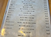 内臓卸直営 ホルモン保坂: Elizabethさんの2021年04月11日の1枚目の投稿写真