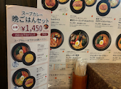北緯43°のスープカレー屋さん 仙台一番町店: えりーさんの2026年05月19日の2枚目の投稿写真