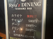 Ryu zDINING リューズダイニング 三宮: やまださんの2026年06月29日の3枚目の投稿写真