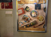 居酒屋 おばんざい TATSUNOSUKE: ドルアーガさんの2025年10月28日の1枚目の投稿写真