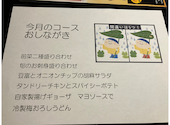 居酒屋 かげや: もぐちゃんさんの2025年06月16日の2枚目の投稿写真