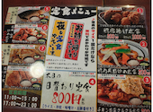 居酒屋 元気太郎 本店: テトラさんの2026年05月19日の2枚目の投稿写真