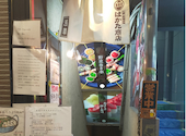 酒場 あさくさ商店: micchiさんの2024年04月11日の1枚目の投稿写真