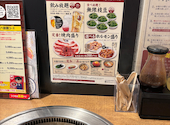 牛角 蒲田店: Kerberosさんの2026年07月01日の3枚目の投稿写真