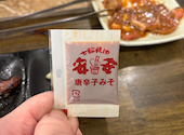 安安 七輪焼肉 雑色店: Kerberosさんの2026年06月17日の1枚目の投稿写真