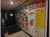 均タロー すすきの店: ろんさんの2026年08月23日の1枚目の投稿写真