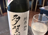 日本酒バルコメッシュ米酒: キラさんの2026年08月30日の2枚目の投稿写真