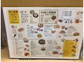 激安居酒屋ワイルドヤ 天満店: toyaさんの2026年04月28日の3枚目の投稿写真