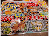 新時代 群馬太田駅南口店: グロリアさんの2026年06月08日の3枚目の投稿写真