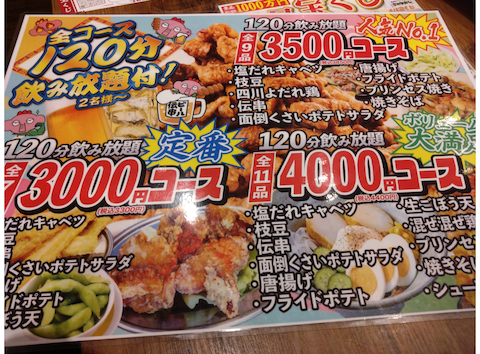 新時代 群馬太田駅南口店: グロリアさんの2026年06月08日の3枚目の投稿写真
