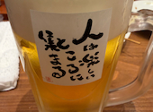 新時代 新宿西口店: ばすおさんの2026年05月03日の1枚目の投稿写真